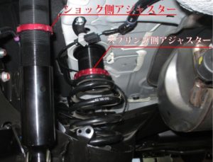 Kuhlracing名古屋メカブログ第十二弾 車高調整について Kuhl Nagoya Blog