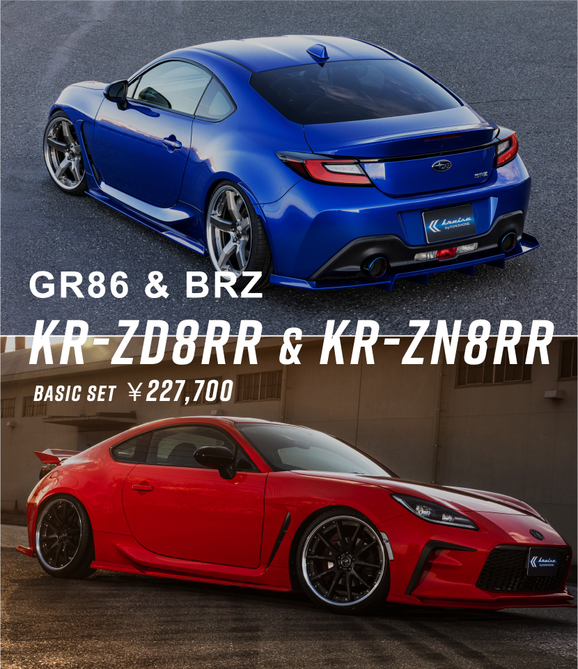 GR86 & BRZ KR-ZD8RR & ZN8RR
