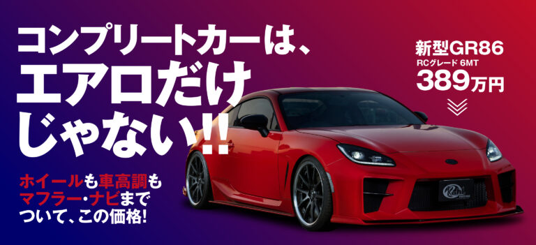 燃費が良くてかっこいい車ランキングtop8 予算別におすすめを紹介 Kuhl クール