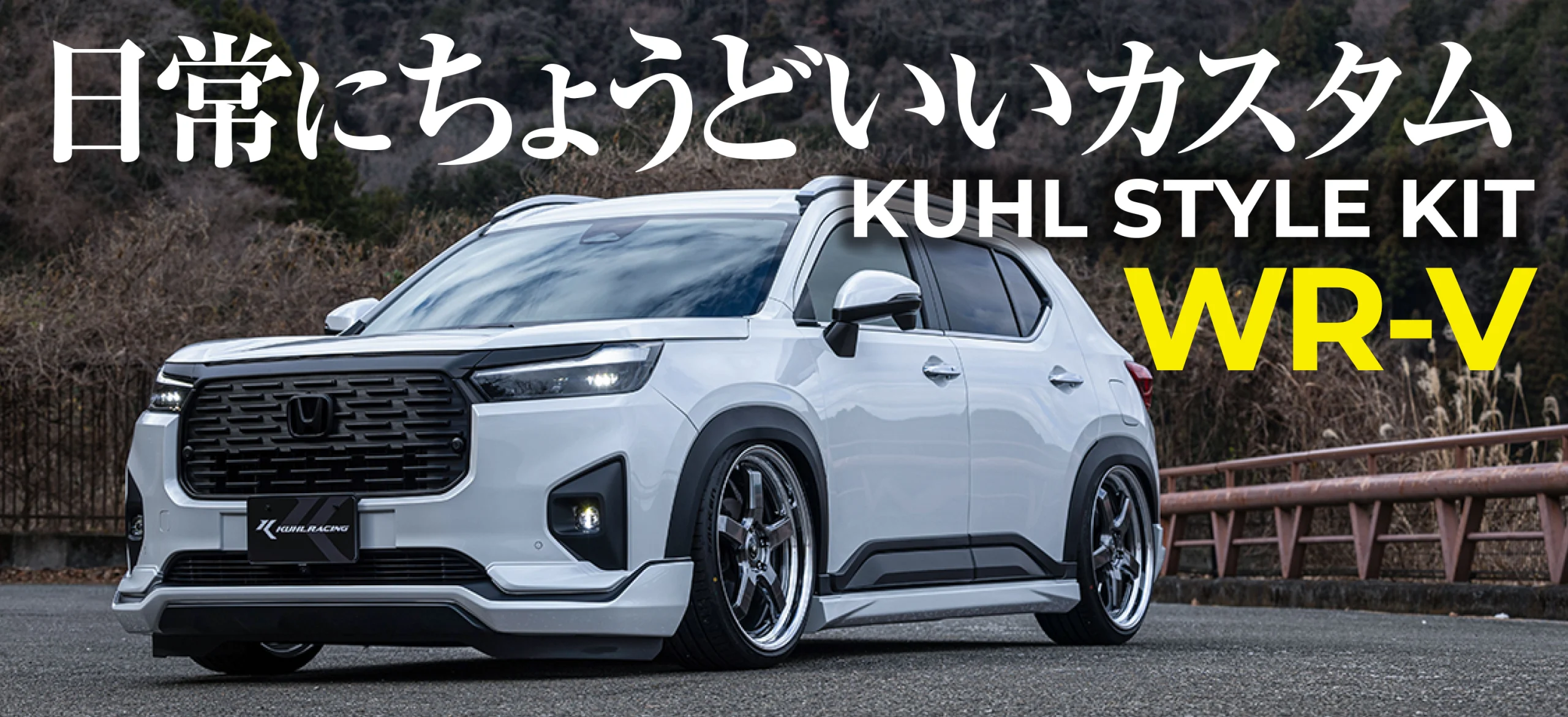https://kuhl-japan.com/ec/kuhlmagazine/20505