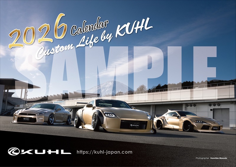 2026年 壁掛けカレンダーの先行予約販売受付開始！