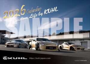 KUHLオリジナル壁掛けカレンダー2026