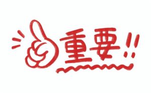 【お知らせ】KUHL RACING 大阪ブログ　URL変更のお知らせです。