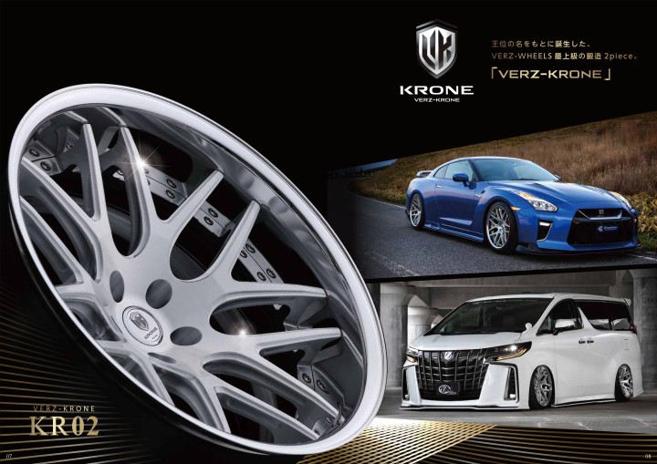VERZ-WHEELS KUHL CONCAVE CONCEPT