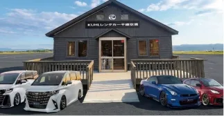 KUHLレンタカー新千歳空港