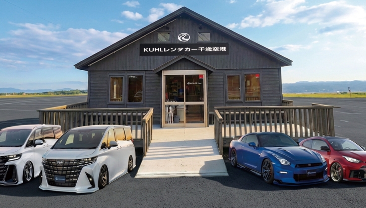 KUHLレンタカー新千歳空港