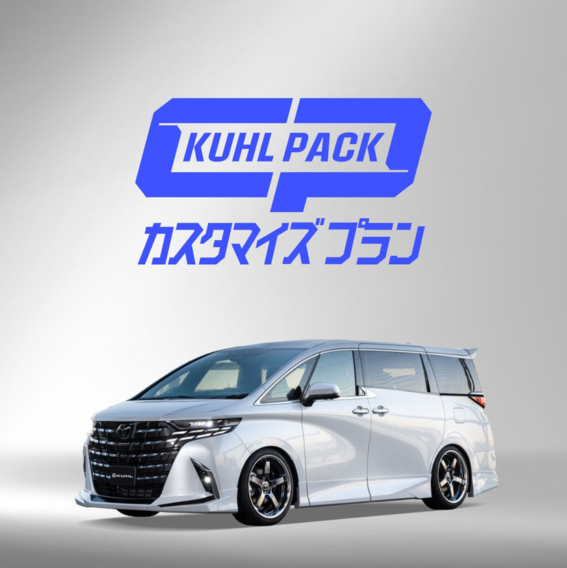 KUHL PACK カスタマイズプラン