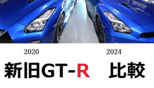 KUHL GTR 2024 2020 比較