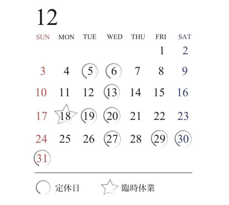 クールカーズ愛知　12月営業カレンダー