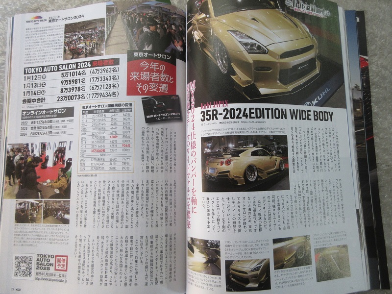 クールレーシング 東京オートサロン 2024 R35 ワイドボディ MY24 カスタム ドレスアップ スポーツカー 20代で乗ったら かっこいい車