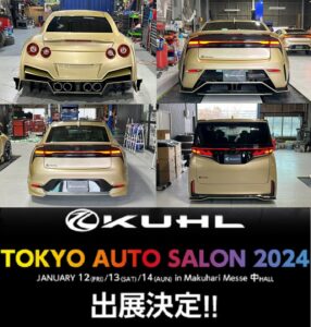 クールレーシング クールジャパン ブラーバ 東京 オートサロン 2024 デモカー