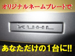 クールジャパン ネームプレート 新型プリウス エアロパーツ 専用品 HV 満足度 ランキング