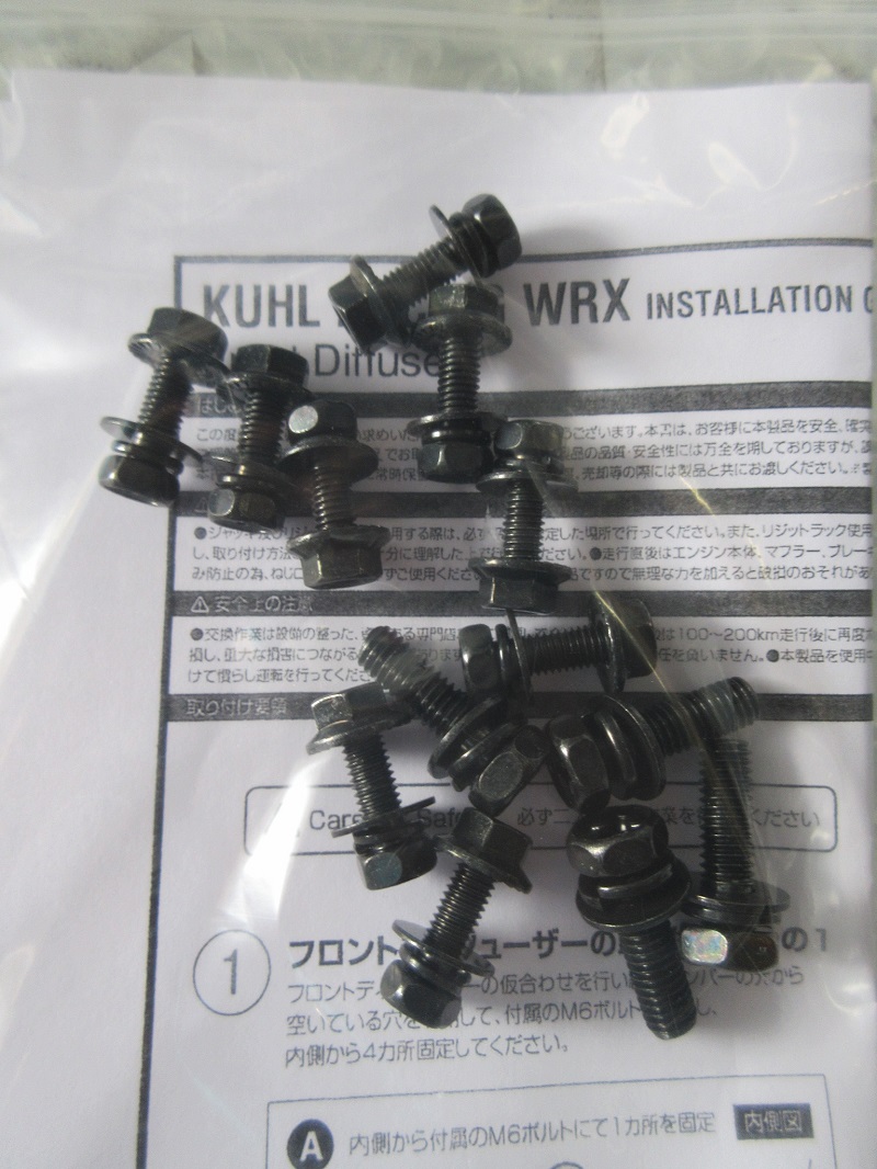 KUHL VAB WRX フロント 付属品