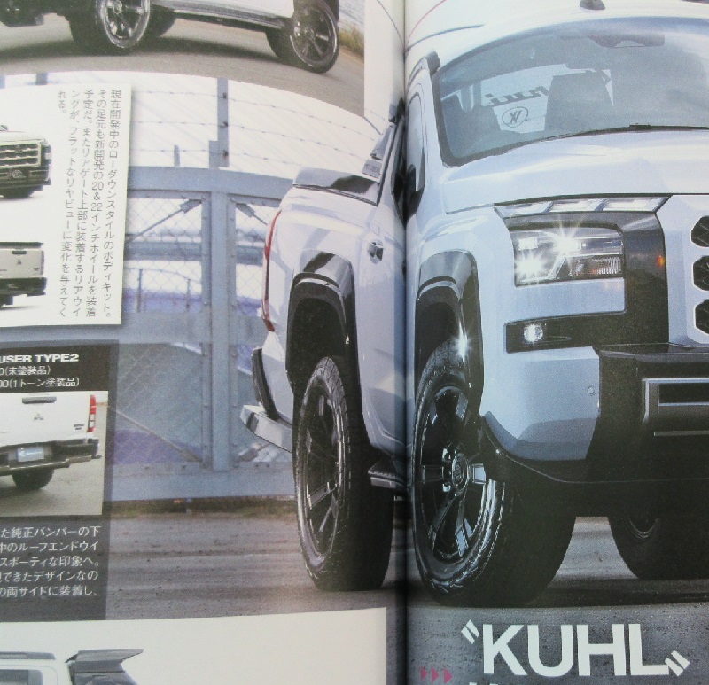 KUHL レッツゴー4WD 三菱 トライトン オフロード SUT カスタム エアロ ホイール