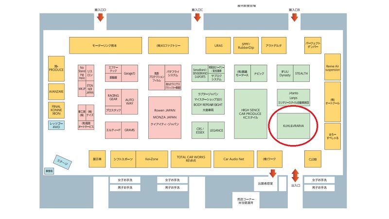 KUHL 九州カスタムカーショー2024 熊本 会場 地図 マップ ブース