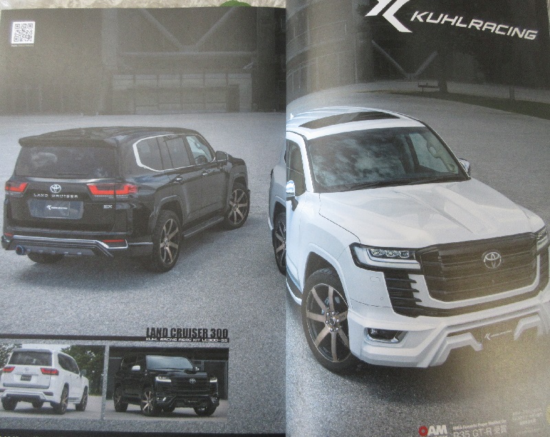 KUHLジャパン 広告 レッツゴー4WD ランクル300