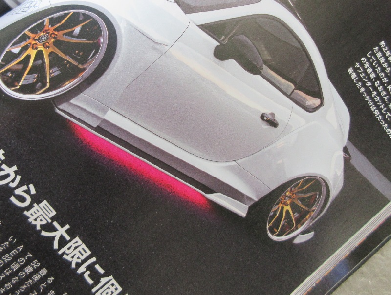 KUHL オプション 雑誌 2024 11月 GR86 ワイドボディ フルエアロ