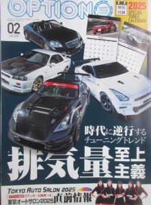 kuhl racong ブログ クールレーシング オプション 雑誌 SANEI 2025年2月号 時代に逆行するチューニングトレンド 排気量至上主義 東京オートサロン2025直前情報