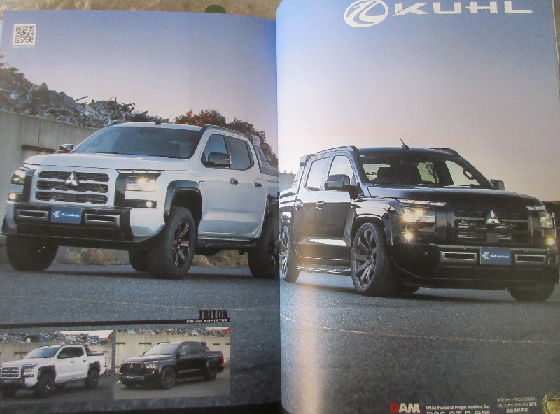 kuhl クールジャパン クールレーシング 広告 レッツゴー4WD 2025年2月 広告 雑誌