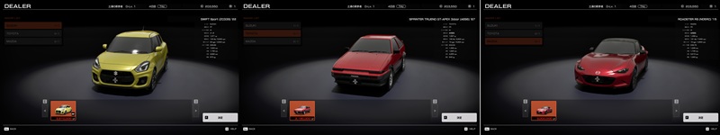 KUHL ブログ 首都高バトル 早期アクセス 車種 ZC33S AE86 ND5RC スズキ トヨタ マツダ