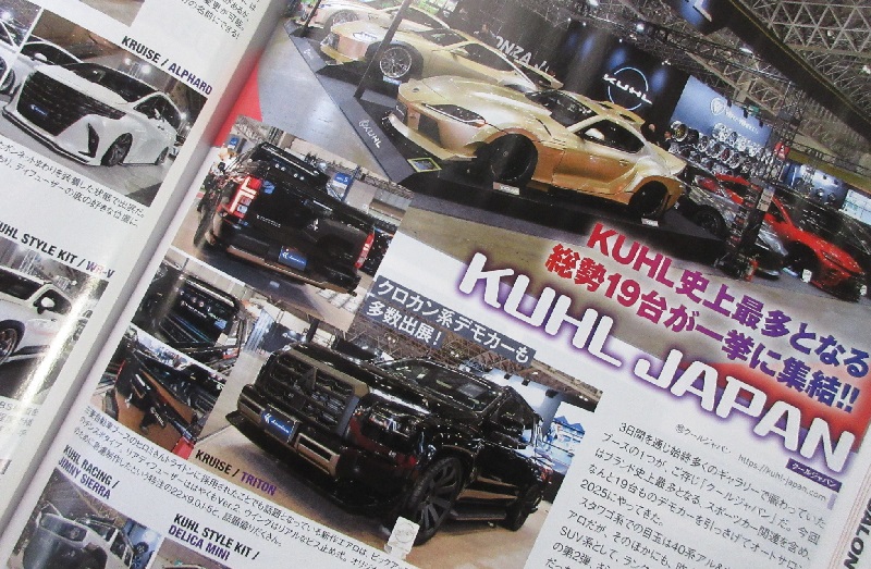 kuhl ブログ クールレーシング 東京オートサロン2025 スタイルワゴン 雑誌 2025年3月号 youtube クロカン SUV ミニバン ワゴン エアロ ホイール カスタムカー アクセサリー