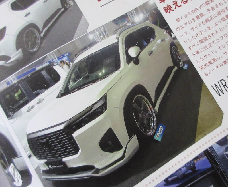 WRV エアロ フルエアロ 社外 kuhl racing japan