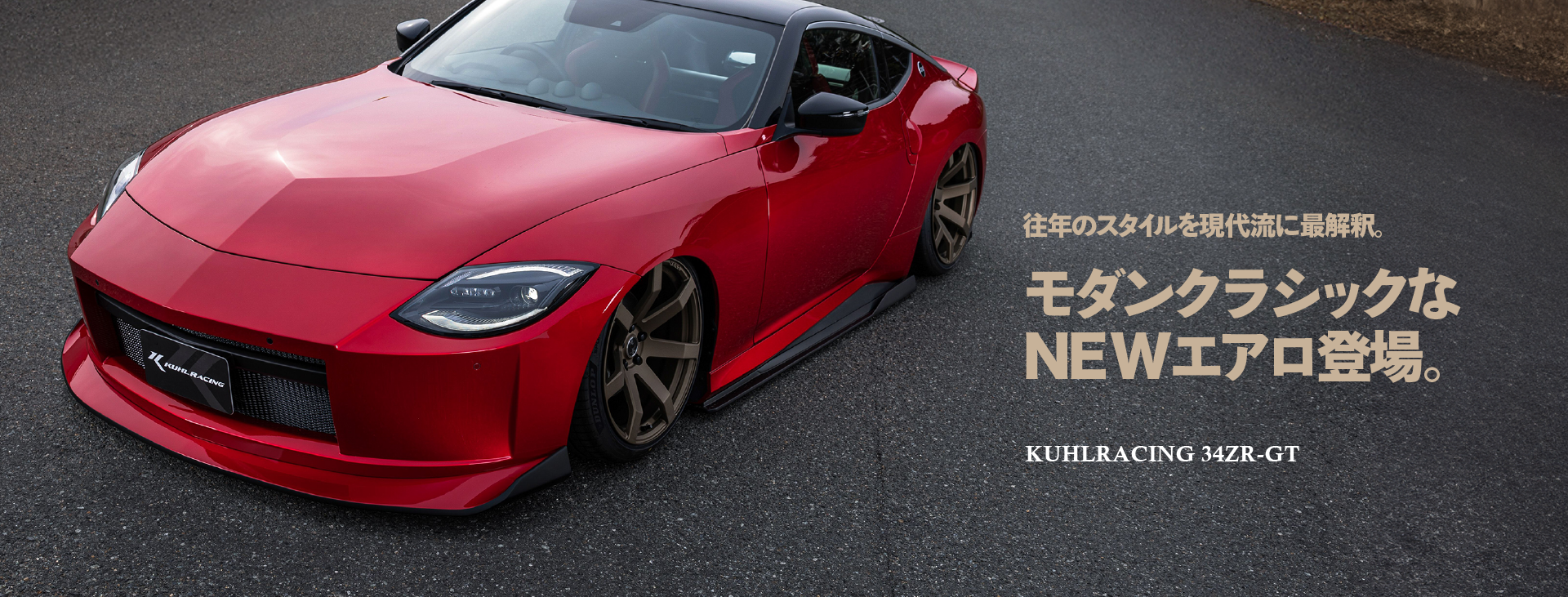 KUHLRACING 34ZR-GT