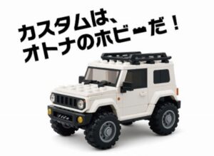 KUHLエアロ新シリーズ「BLOCKER」