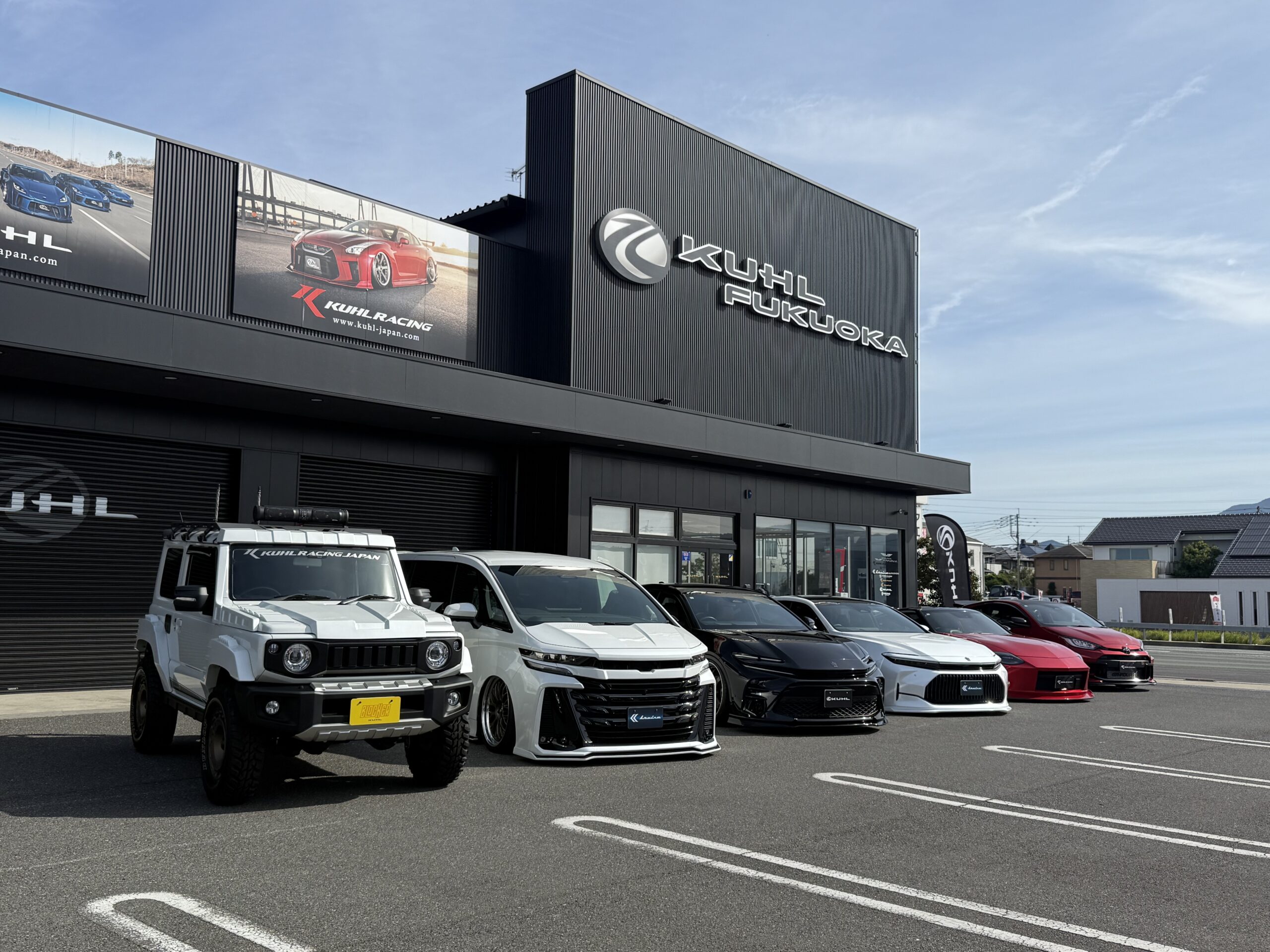 ジムニーシエラ クラウンセダン クラウンスポーツ GRヤリス RZ34フェアレディZ 40ヴェルファイア ローダウン リフトアップ 20インチホイール 16インチホイール 17インチホイール 18インチホイール フルカスタム