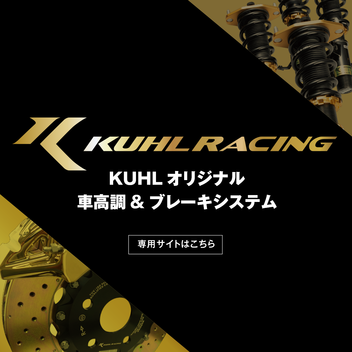 KUHLRACING