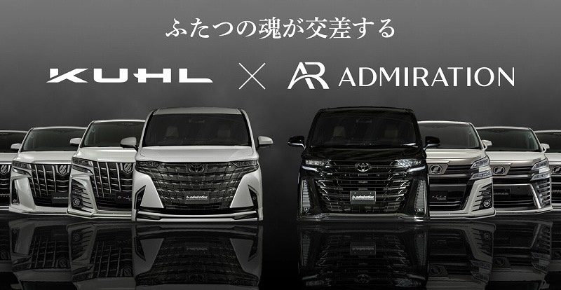 KUHL×ADMIRATION