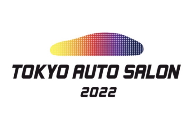 「東京オートサロン2022」がスタートしました！🎊