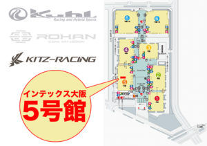 ◆お知らせ◆　KUHL RACING JAPAN より　～　KUHL　ROHAN　KITZ　大阪オートメッセ　出展　デモカー　情報　!!