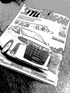 雑誌掲載情報　【STYLE WAGON vol.286 ！！！】 KUHL RACING さいたま　アルヴェルミーティング　2019　！！！