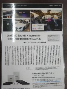 MY 86 カスタム　～電装品編　Ver4～　KUHL　RACING　PREMIUM　KITZ　カスタムカー