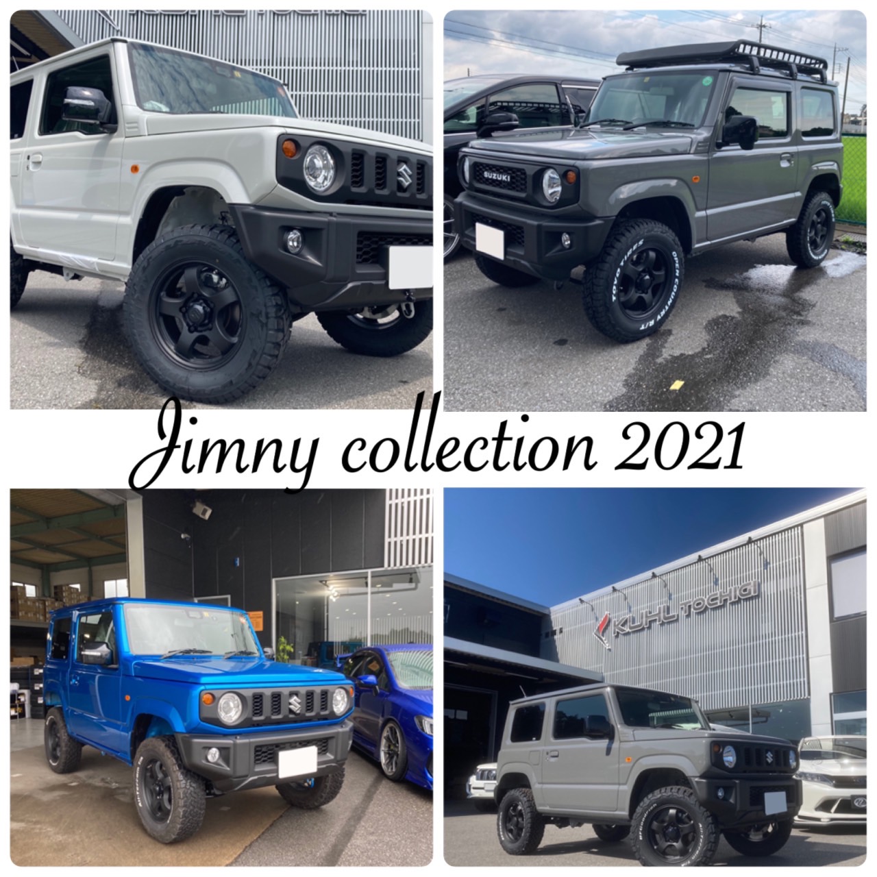 Jimny collection 2021】～KUHLRACING栃木 ジムニー 2インチリフト 