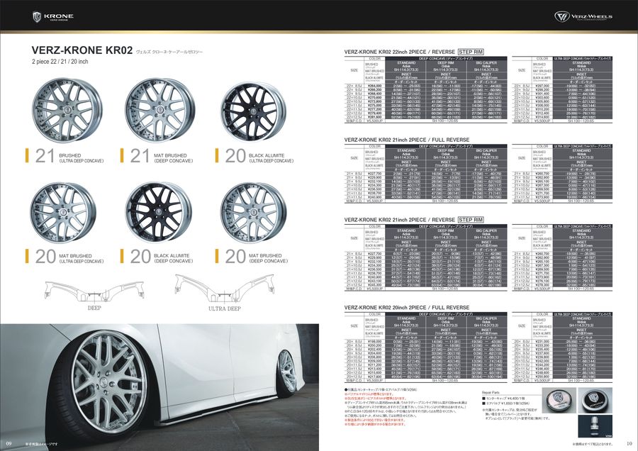VERZ WHEELS CATALOG